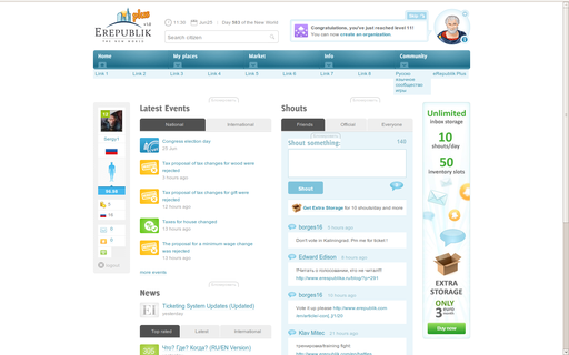 eRepublik - eRepublik plus+немного новостей