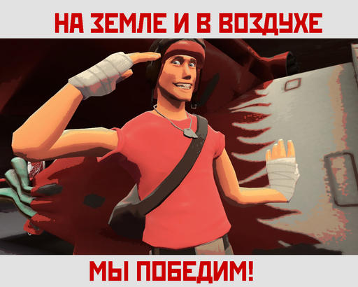 Team Fortress 2 - TF2 Garry's Mod арты